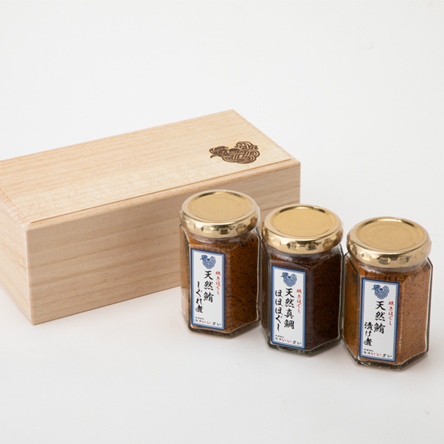 3本並び